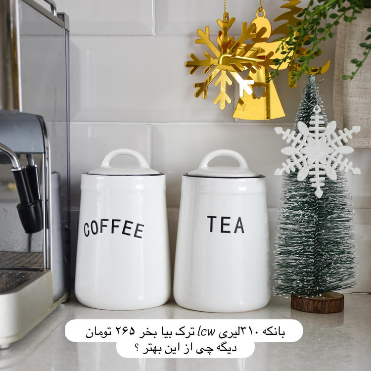 بانکه lcw ترک با دو تا تکست کافی و تی